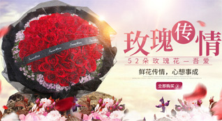 广东韶关市浈江区十里亭镇十里亭社区鲜花速递